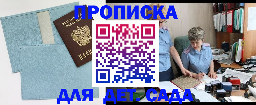 миграционный учет в Изобильном