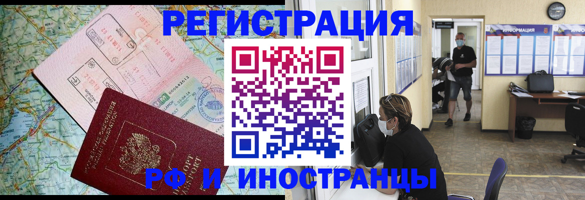 регистрация в Изобильном